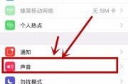 怎么样设置苹果手机铃声(苹果手机怎么设置自定义铃声)