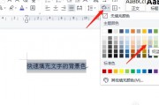 文字怎么设置底纹(word文字怎么设置底纹) 文字怎么设置底纹(word文字怎么设置底纹)