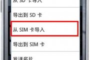 新手机卡怎么设置sim卡吗(新手机激活前需要插sim卡吗) 新手机卡怎么设置sim卡吗(新手机激活前需要插sim卡吗)