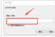 给自己的电脑怎么设置密码(怎样给自己的电脑设开机密码)
