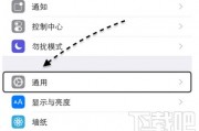 6s锁屏声音怎么设置(6s锁定屏幕声音怎么换) 6s锁屏声音怎么设置(6s锁定屏幕声音怎么换)