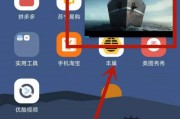 14系统怎么设置画中画(ios142怎么设置画中画)
