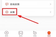 魅族note3怎么设置指纹支付(魅族note3怎么设置指纹支付密码)