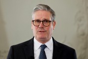 英国首相斯塔默18日将赴美参与乌美欧会谈