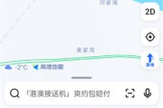 高德地图新手模式怎么打开