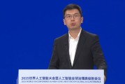 直击WAIC | 商汤科技徐立：自动驾驶得学习加塞