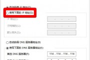 内网ip怎么设置(内网ip怎么设置win10)