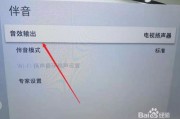电脑怎么设置电视声音(电脑用hdmi连接电视没有声音) 电脑怎么设置电视声音(电脑用hdmi连接电视没有声音)