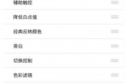 怎么设置黑点(怎么设置黑点图标)
