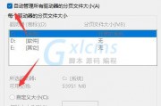 内存4g虚拟内存怎么设置(内存4g虚拟内存怎么设置不了)
