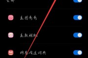 怎么设置手机夜间模式(怎样把手机设置夜间模式)