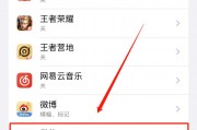 微信录取通知怎么设置(微信系统录取手指怎么录)