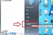 win7怎么设置游戏(win7怎么设置游戏不卡)