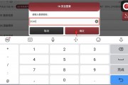 怎么设置锁车有喇叭声(怎么设置锁车的时候喇叭响) 怎么设置锁车有喇叭声(怎么设置锁车的时候喇叭响)