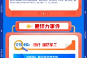 【盘前三分钟】7月3日ETF早知道