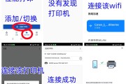 怎么设置无线网打印机(怎么设置无线连接打印机)