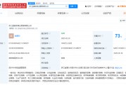 胖都来更名盈都来完成工商变更，此前被指蹭胖东来热度