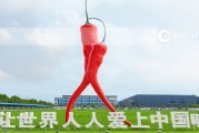 卫龙这波"辣"辣翻天，股价飙增127%，营收利润双双涨超20%