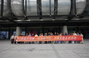 经济热力站|长时储能破局者：中海储能铁铬电池点亮千亿级市场