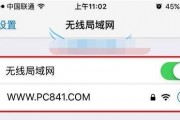 wifi无线设置怎么设置密码的简单介绍 wifi无线设置怎么设置密码的简单介绍