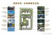 24小时制怎么设置(华为调整时间24小时制怎么设置) 24小时制怎么设置(华为调整时间24小时制怎么设置)