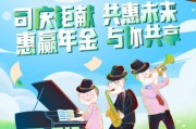 如何选择合适的保险产品？选择保险产品有什么技巧？