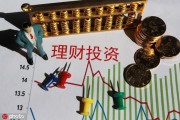 如何有效实现投资收益体现？收益体现有哪些途径？