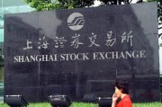 上交所期权的履约方式有哪些？不同履约方式有何特点？