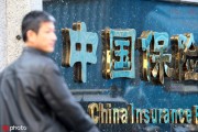如何进行跨市保险报销？报销流程和所需条件是什么？