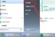 图片密码怎么设置电脑(怎么给电脑设置图片密码) 图片密码怎么设置电脑(怎么给电脑设置图片密码)