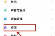 手机界面怎么设置(苹果手机界面怎么设置) 手机界面怎么设置(苹果手机界面怎么设置)
