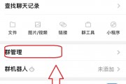 怎么设置信群(怎么样设置群聊微信) 怎么设置信群(怎么样设置群聊微信)