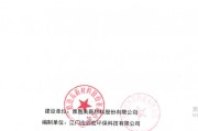 惊天差别：雅图高新水性涂料现有产能与环评产能差额高达1.43万吨，按前者产能利用率70%，按后者呢？