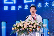 华润三九邱华伟：聚焦银发经济新蓝海与新质生产力，培育未来产业