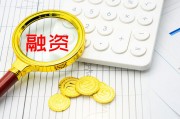 期货保证金调整的时机是什么？调整会带来哪些影响？