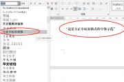 xp字体怎么设置字体(xp系统怎么设置字体)