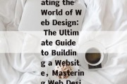 The Art and Science of Building a Website: A Comprehensive Guide，Navigating the World of Web Design: The Ultimate Guide to Building a Website，Mastering Web Design: The Definitive Guide to Building a High-Performance Website