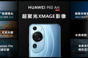 p10大光圈怎么设置(p10单色显示屏参数设置) p10大光圈怎么设置(p10单色显示屏参数设置)