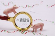 如何分析期货钟走势？分析该走势有什么实用技巧？
