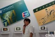 信用卡逾期后最低还款额是多少？