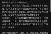 微软回应“停止在华运营”传言：相关报道不实