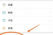 手机微信怎么设置自动提醒(手机微信怎么设置自动提醒语音)