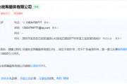 营运车辆投保困局催热“车辆统筹”灰产，冒牌保单、指定维修、拒赔失联形成欺诈链