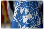联合国称美国将于2026年1月27日正式退出《巴黎协定》 联合国称美国将于2026年1月27日正式退出《巴黎协定》