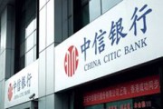 个人银行账户余额不足会自动销户吗？