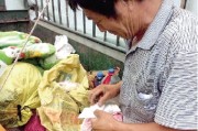 如何理解楼层与五行关系？这种关系有何影响？
