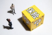 保险职业类别会影响保费吗？