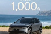 每天车闻：余承东与贾健旭试驾尚界H5，极氪7X登陆澳洲，北汽蓝谷发布中期业绩