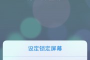 怎么设置苹果桌面素材(iphone12桌面素材)