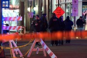美警方证实汽车撞人事件嫌疑人系美国公民 美警方证实汽车撞人事件嫌疑人系美国公民